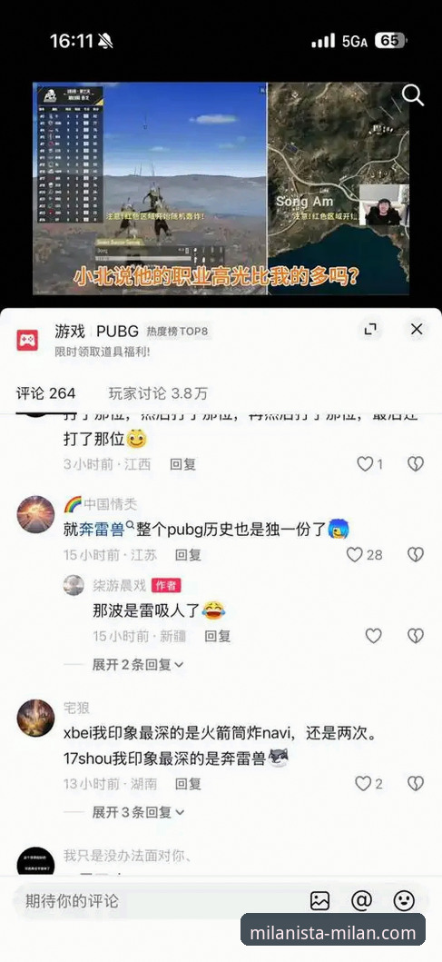 米兰app最新版下载全流程深度分析：从安卓到iOS的安装指南与常见问题解析
