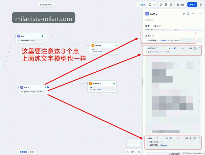 米兰app安装与使用技巧完整指南：从下载到高阶功能的探索之路