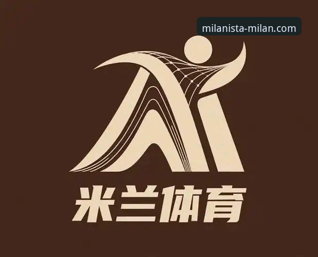 米兰体育平台App新手教程官方下载全面评测：从安装到精通只需10分钟